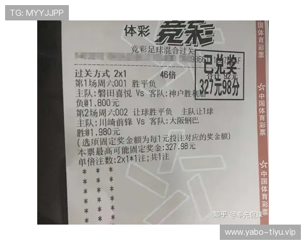 全面解析足彩310媒体预测推介帮助玩家科学分析赛事数据提升中奖几率的方法 全面解析足彩310媒体预测推介帮助玩家科学分析赛事数据提升中奖几率的方法