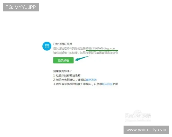 平博注册平台注册遇到问题怎么办?详细解决方案一览 平博注册平台注册遇到问题怎么办?详细解决方案一览