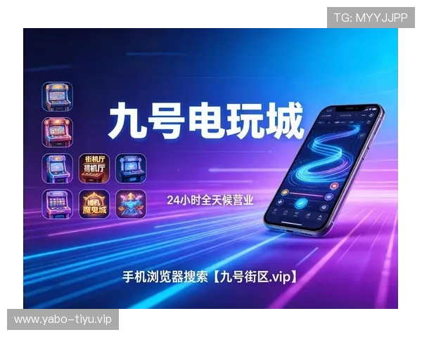 2026年最值得信赖的b体育网址娱乐平台哪个好,用户评价与平台实力分析 2026年最值得信赖的b体育网址娱乐平台哪个好,用户评价与平台实力分析