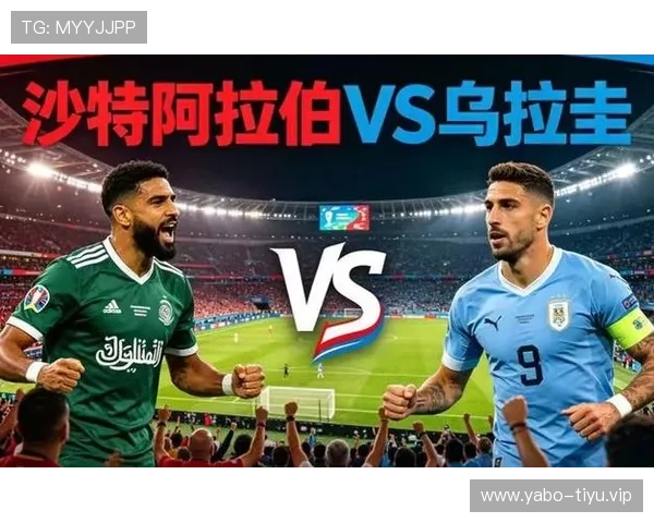 世界杯沙特乌拉圭主办城市的历史背景与文化特色对比赛氛围的影响分析 世界杯沙特乌拉圭主办城市的历史背景与文化特色对比赛氛围的影响分析