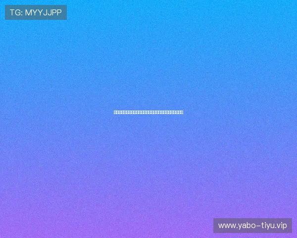 乌拉圭与西班牙世界杯激战录像回放全场高清实录赛事精彩片段 乌拉圭与西班牙世界杯激战录像回放全场高清实录赛事精彩片段